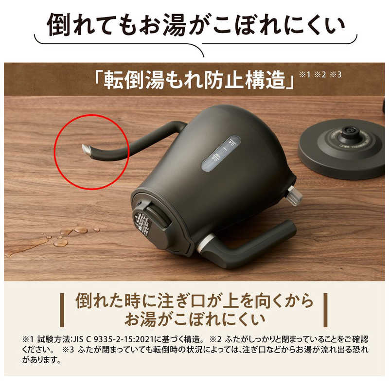 象印マホービン ZOJIRUSHI 電気ケトル ［0.8L］ セピアブラック CK