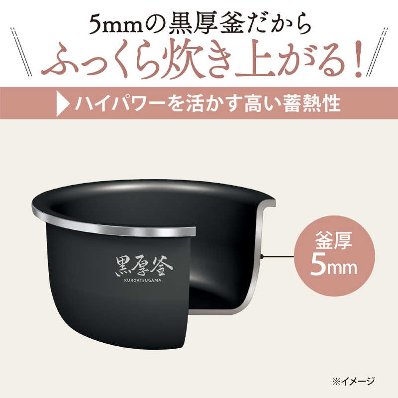 象印マホービン ZOJIRUSHI 炊飯器 3合 極め炊き マイコン ブラック NL