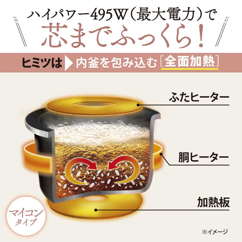 象印マホービン ZOJIRUSHI 炊飯器 3合 極め炊き マイコン ソフト