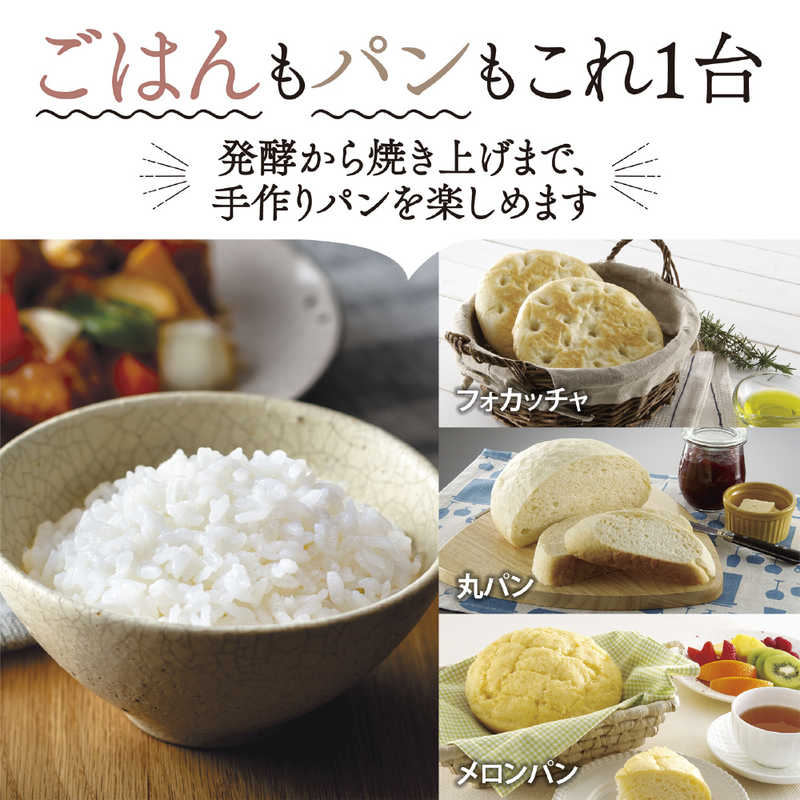 象印マホービン ZOJIRUSHI 炊飯器 3合 極め炊き マイコン ソフト