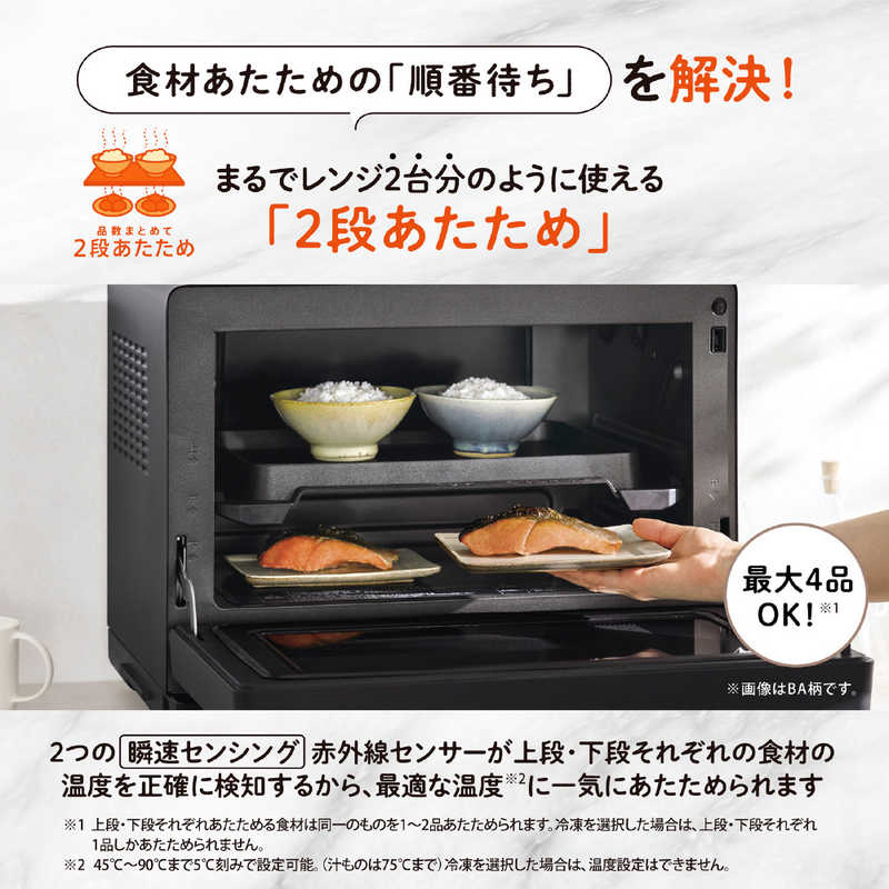 象印マホービン ZOJIRUSHI オーブンレンジ 30L フラット EVERINO