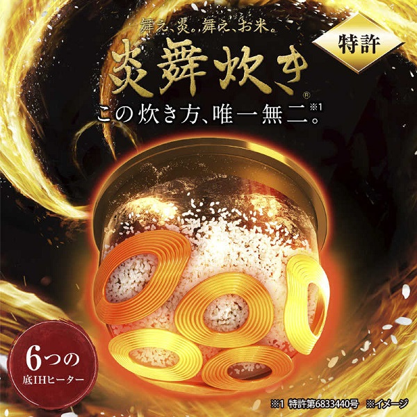 象印マホービン ZOJIRUSHI 【アウトレット】炊飯器 5.5合 炎舞炊き