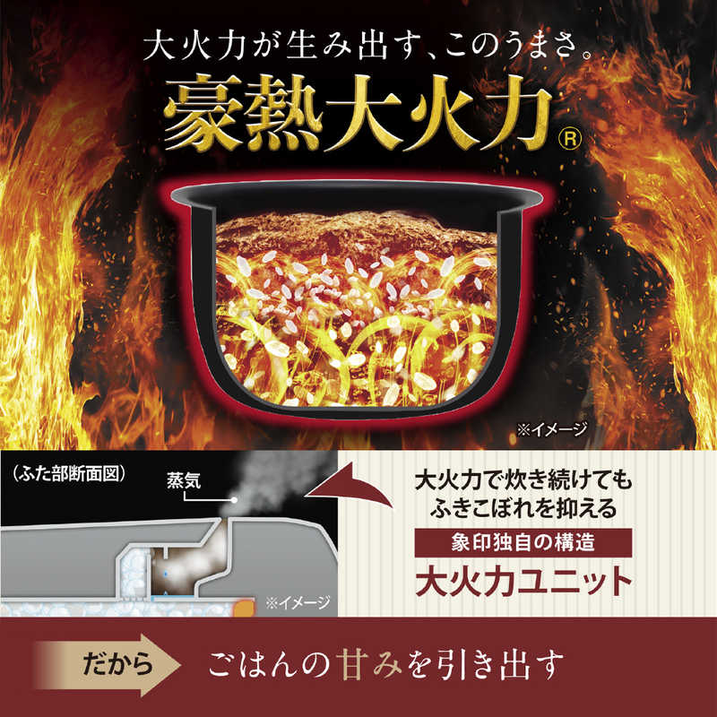 象印マホービン ZOJIRUSHI 【アウトレット】炊飯器 5.5合 豪熱大火力