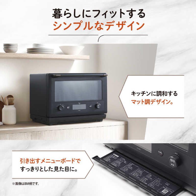 象印マホービン ZOJIRUSHI オーブンレンジ 26L フラット EVERINO