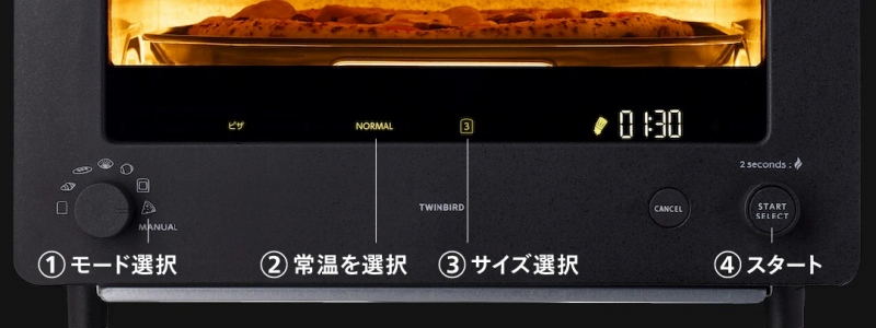 ツインバード TWINBIRD 匠ブランジェトースターPLUS ホワイト TS