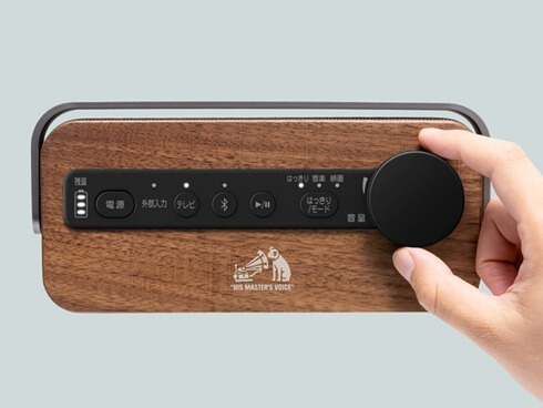 Victor お手元テレビ用スピーカー ［Bluetooth対応］ SP-WS10BT の通販