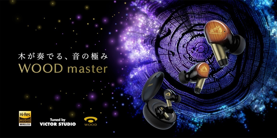 Victor フルワイヤレスイヤホン WOOD master ［ワイヤレス(左右分離