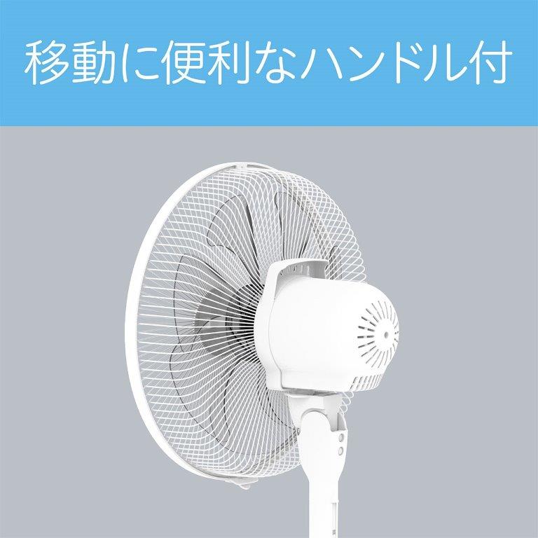 コイズミ KOIZUMI リビング扇風機 ［DCモーター搭載 /リモコン付き