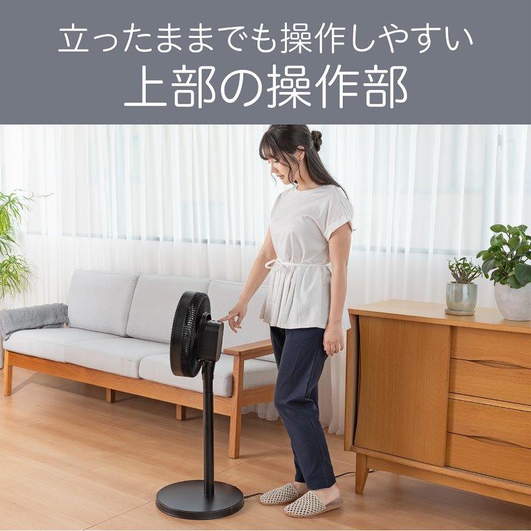 コイズミ KOIZUMI 【アウトレット】リビング扇風機 ［DCモーター搭載