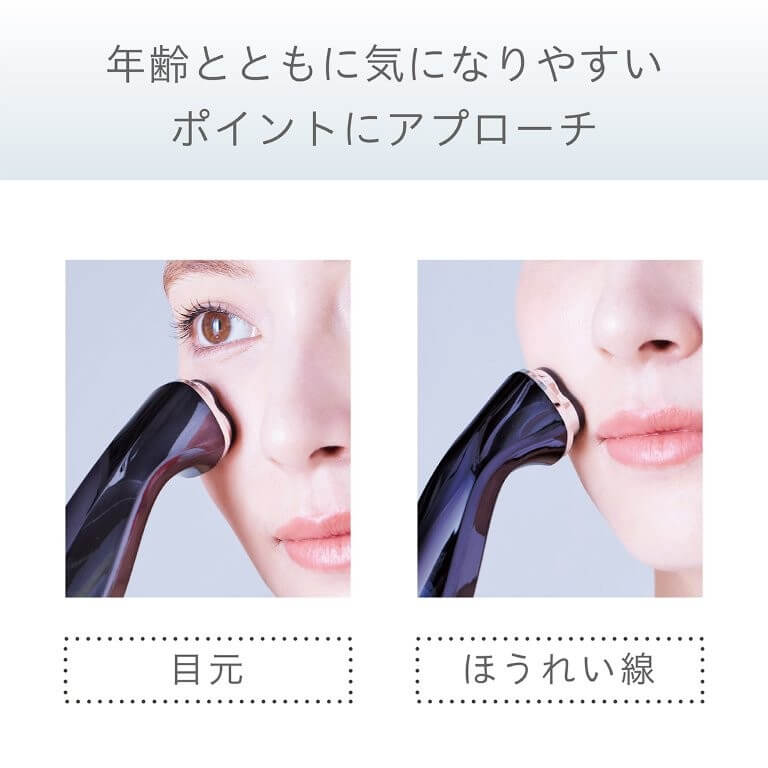 コイズミ KOIZUMI リフト美顔器RD 目元ケア ENAGE ［EMS美顔器 / 国内