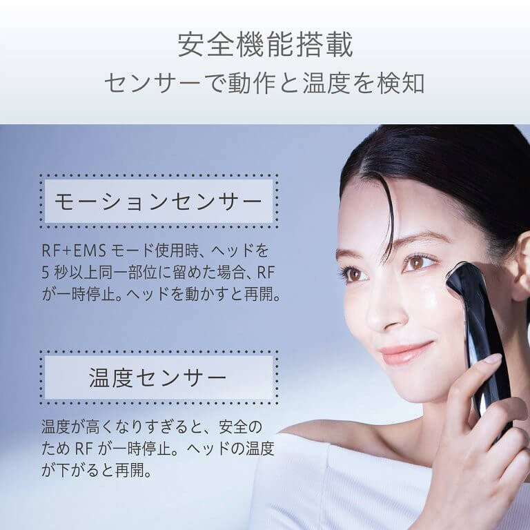 コイズミ KOIZUMI リフト美顔器RD 目元ケア ENAGE ［EMS美顔器 / 国内