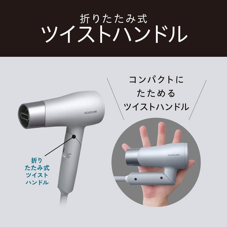 コイズミ KOIZUMI マイナスイオンヘアドライヤー グレー KDD-0030/H の