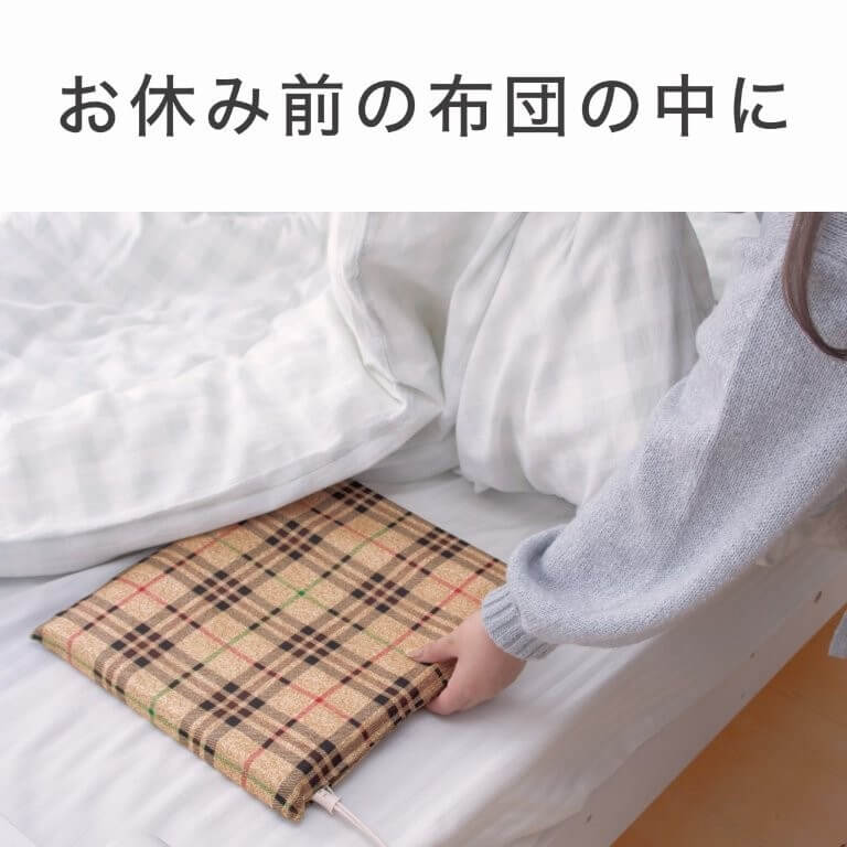 コイズミ KOIZUMI ソフト電気あんか 手元スイッチタイプ コイズミ KSA