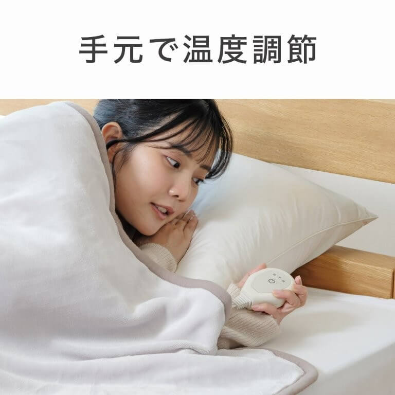 コイズミ KOIZUMI ソフト電気あんか 手元スイッチタイプ コイズミ KSA