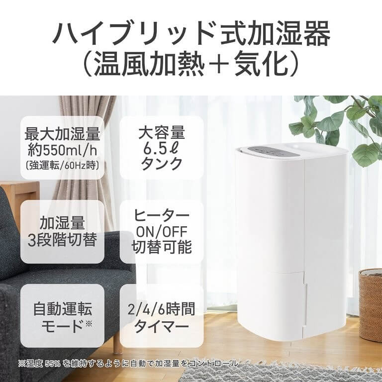 コイズミ KOIZUMI ハイブリッド式加湿器 4種の雑菌対策 コイズミ