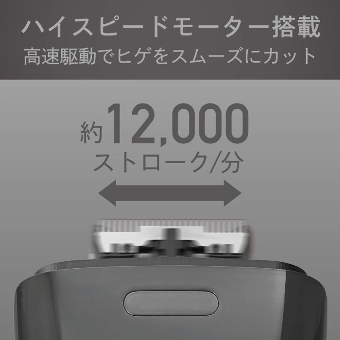 コイズミ KOIZUMI USB充電5枚刃シェーバー ［5枚刃］ グレー KMC-0800