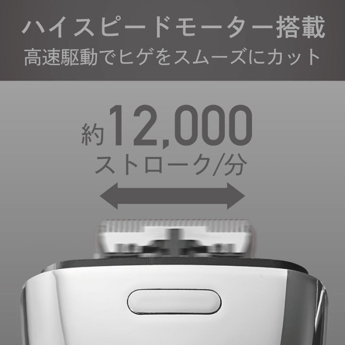 コイズミ KOIZUMI USB充電5枚刃シェーバー ［5枚刃］ シルバー KMC