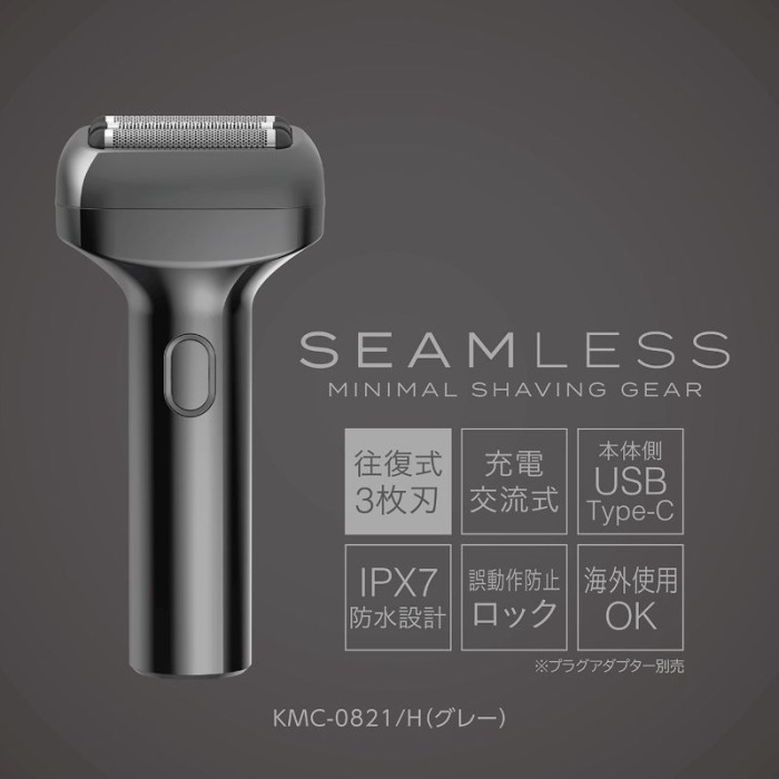 KOIZUMI コイズミ SEAMLESS 3枚刃シェーバー KMC-0821/ コイズミ KOIZUMI USB充電3枚刃シェーバー ［3枚刃］ グレー KMC-0821