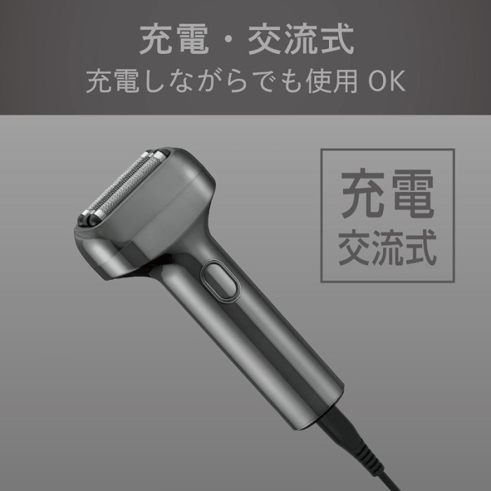 コイズミ KOIZUMI USB充電3枚刃シェーバー ［3枚刃］ グレー KMC-0821