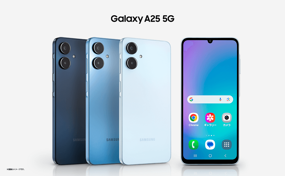 Samsung Galaxy A25 5G 6台セット GALAXY SIMフリースマートフォン Samsung Galaxy A25 5G / 6.7