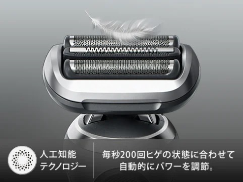 ブラウン BRAUN 【アウトレット】電気シェーバー シリーズ7 (洗浄機付