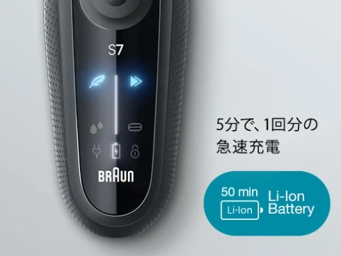 ブラウン BRAUN 電気シェーバー シリーズ7 (洗浄機付モデル/ヒゲ