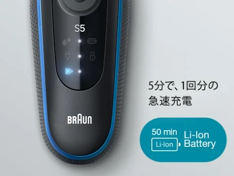 ブラウン BRAUN 電気シェーバー シリーズ5 (洗浄機付モデル ブラウン BRAUN 電気シェーバー シリーズ5 (洗浄機付モデル