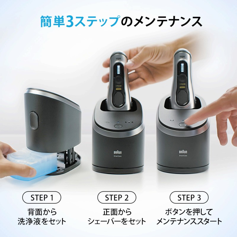 braun シェーバー　洗浄液　16個 Amazon.co.jp: 【正規品】ブラウン洗浄液 アルコール洗浄液