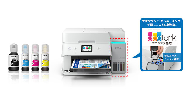 エプソン EPSON A4カラーインクジェット複合機プリンター FAX対応
