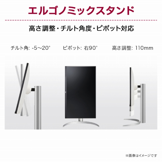 LG PCモニター ［27型 /4K(3840×2160) /ワイド］ ホワイト 27UP650K-W