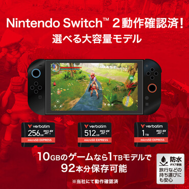 VERBATIMJAPAN microSD Expressカード Nintendo Switch2 動作確認済