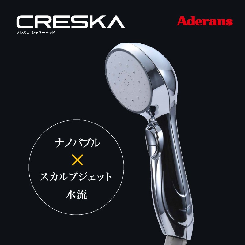 ADERANS アデランス　シャワーヘッド　CRESKA クレスカ　新品未使用品 4991560822125_01.jpg