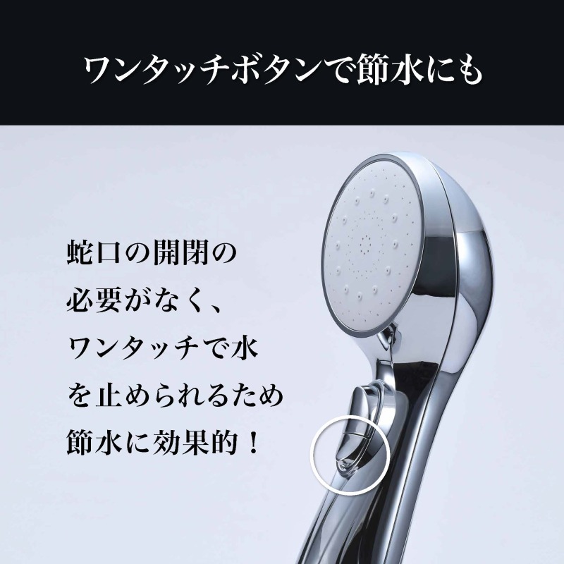 アデランス スカルプシャワーヘッド CRESKA ［マイクロバブル