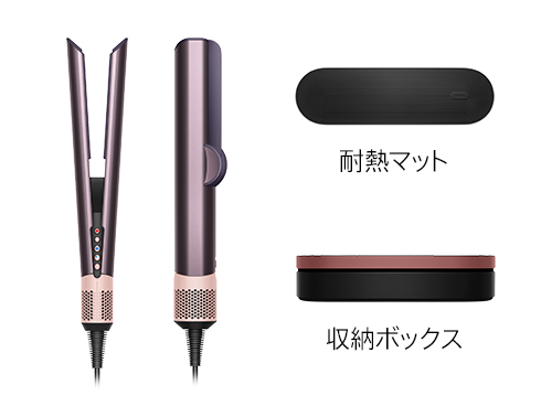 保証有 Dyson Airstrait ストレイトナー ジャスパープラム Dyson Airstrait™ストレイトナー ジャスパープラム (HT01 JPPL