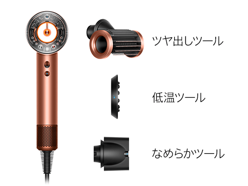 ダイソン dyson Supersonic Nural Shine ヘアドライヤー 数量限定