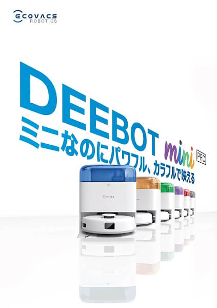 エコバックス ダストステーション搭載 ロボット掃除機 DEEBOT miniPRO