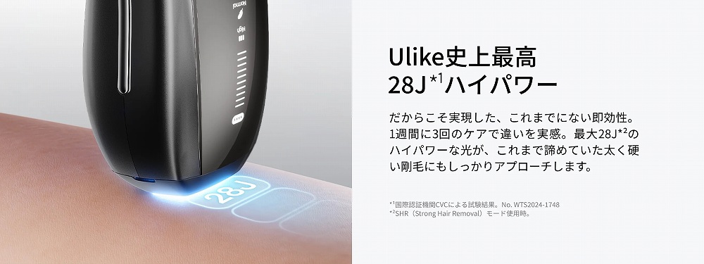 ULIKE 家庭用脱毛器 X IPL光美容器 UI20S BK の通販 - カテゴリ：美容
