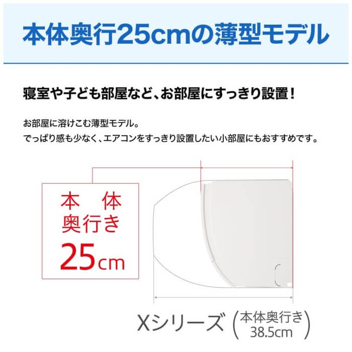 日立 HITACHI エアコン 白くまくん GBKシリーズ おもに8畳用 RAS