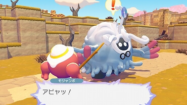 ポケモン Switch2ゲームソフト ぽこ あ ポケモン POT-P-AAB5A の通販