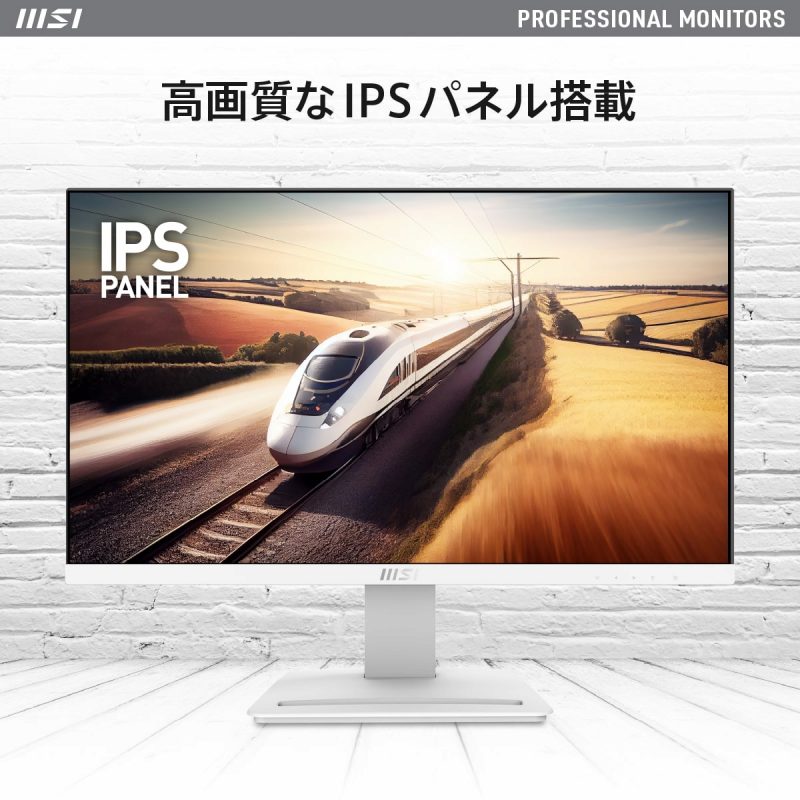 MSI ゲーミングモニター PRO MP243XW ［23.8型 /フルHD(1920×1080