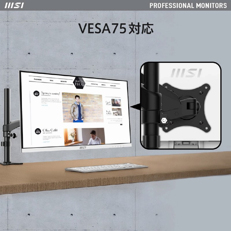 MSI ゲーミングモニター PRO MP243XW ［23.8型 /フルHD(1920×1080