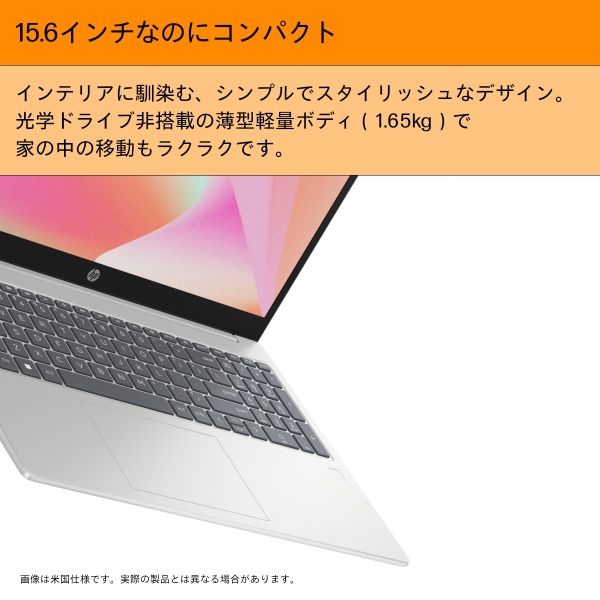 HP ノートパソコン 15 [ 15.6型 / Win11 Home / Core 5 / メモリ16GB