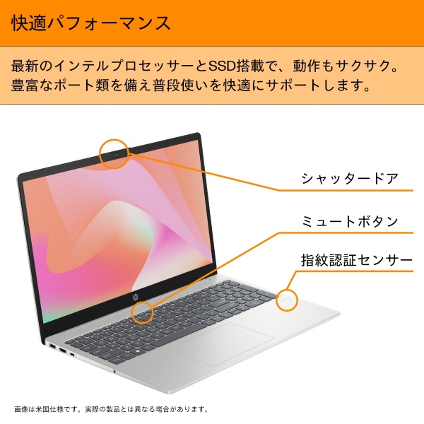 HP ノートパソコン 15 [ 15.6型 / Win11 Home / Core 5 / メモリ16GB