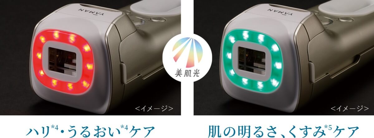 ヤーマン 光美容器 レイボーテ クールパワー ［フラッシュ式 / AC100V