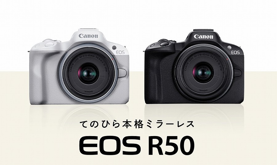 キヤノン CANON ミラーレス一眼カメラ EOS R50 ボディ ブラック の通販