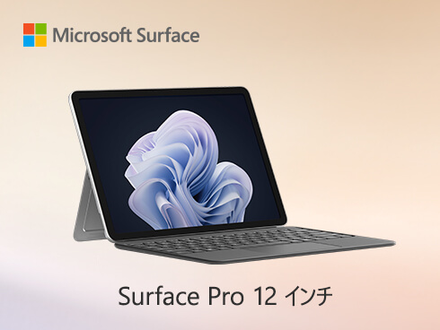 マイクロソフト Microsoft Surface Pro 12 インチ Snapdragon X Plus