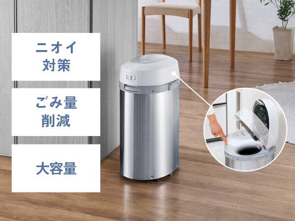 パナソニック Panasonic 生ごみ処理機 リサイクラー シルバー MS-N53XD