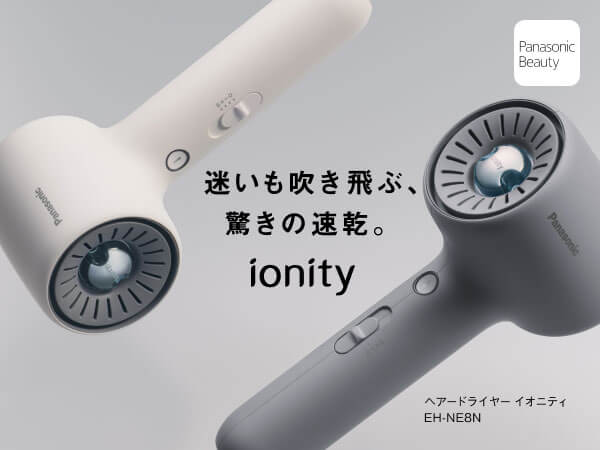 パナソニック Panasonic ヘアードライヤー ionity(イオニティ) モダン