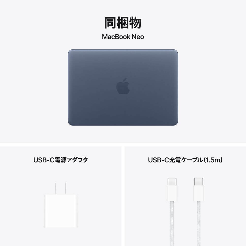 アップル MacBook Neo 13インチ Apple A18 Proチップ搭載モデル [2026 アップル MacBook Neo 13インチ Apple A18 Proチップ搭載モデル [2026
