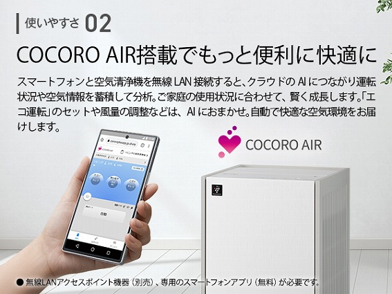 取引中【11月末迄】シャープ 空気清浄機 シャープ公式通販】 シャープ 加湿空気清浄機 リフレッシュパック｜FZ